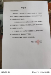 ɽ����������˼�ׯ��֧�����ӵ��ɹ��ҿ����Դ���ٱ�������˹�