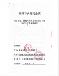 <strong>�����ʱ���Ƿ��Ϊ��ִ���ѡ���ע��</strong>