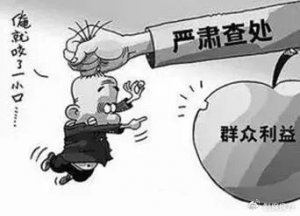 <strong>�����н��ľְ�װ���ġ����־�������</strong>