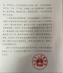 <strong>�ӡ�������Ϊ��������©���������ȳ�һ</strong>